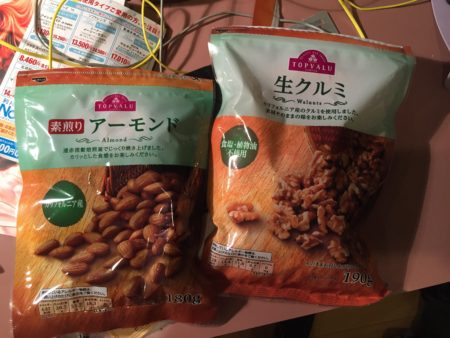 食べ物 コ チ ん 大きく する